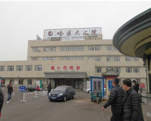 哈尔滨医大二院门禁系统