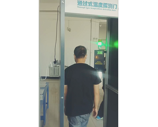 佳木斯体育中心通过式温度探测门投入使用