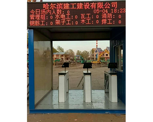 建工建设人脸三辊闸