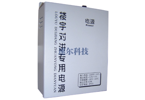 系统电源