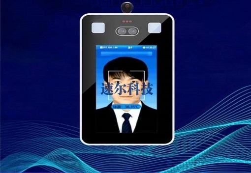人脸识别测温门禁一体机