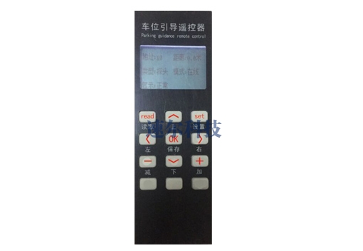 设置遥控器