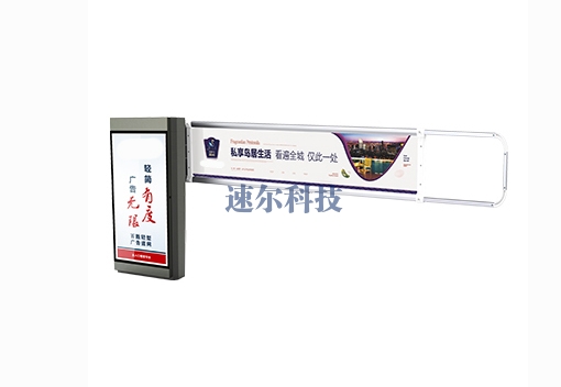 轻型广告道闸