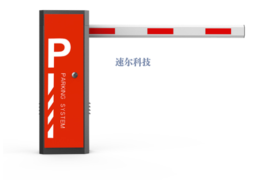 智能道闸