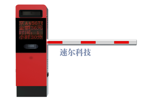 车牌识别道闸一体机