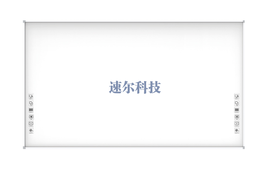 幼教电子交互白板