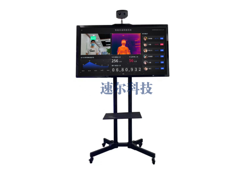 体温筛查设备