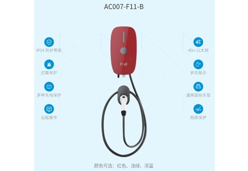 AC007-F11-B