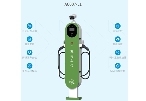 AC007-L1