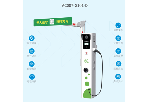 AC007-G101-D