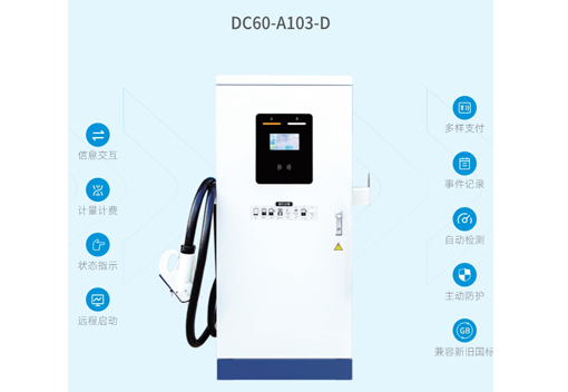 DC60-A103-D