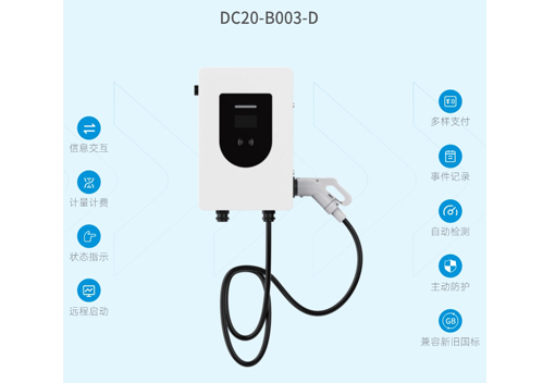 DC20-B003-D