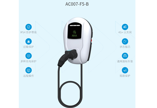 AC007-F5-B