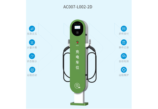AC007-L002-2D
