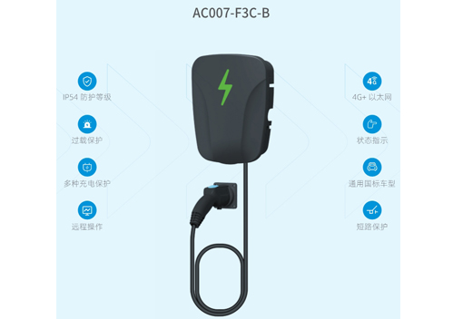 AC007-F3C-B