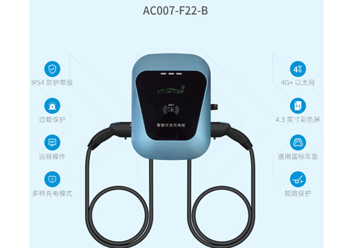 AC007-F22-B